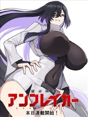 热读榜第一位作品封面