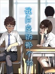 天官赐福免费观看完整版漫画仙乐卷封面