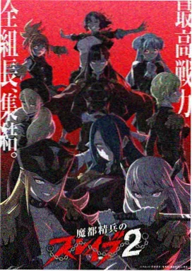 热读榜第二位作品封面