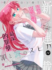 墨香铜臭作品宇宙世界观导读封面