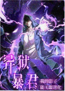 国漫声优访谈录幕后栏目封面